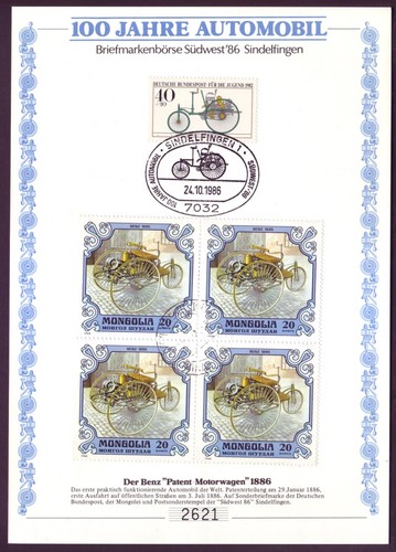 Bund 1123 sonderblatt - bund,